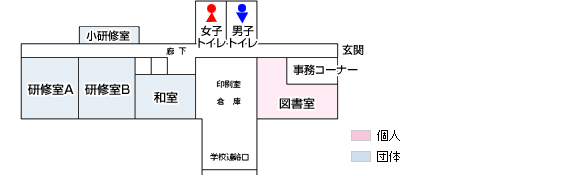 桜道コミュニティハウスフロアマップ
